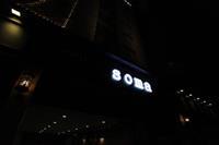 Soma Hotel Incheon Exterior photo